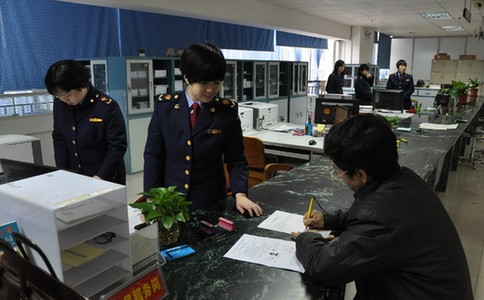 公司注册对资金的要求及注意事项