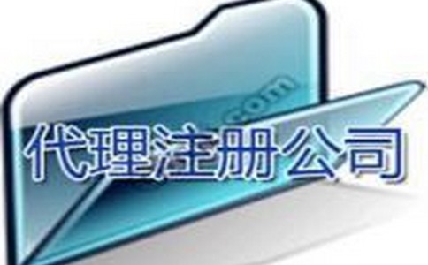 海外商标注册申请