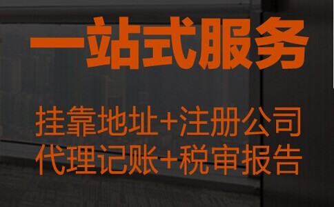 外资公司进行变更等手续需要的五种材料