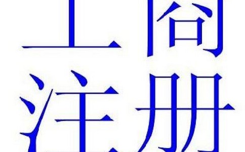 有什么因素影响固有因素呢