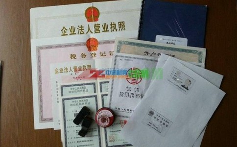 行业类别项填写的两部分