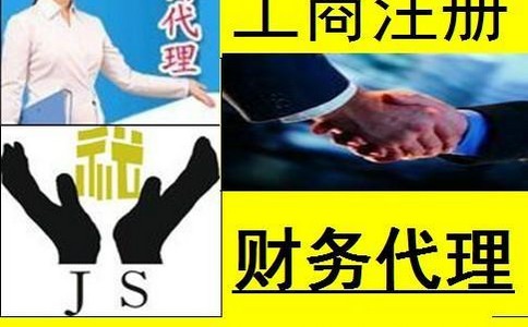 怎么区别公司注销与吊销