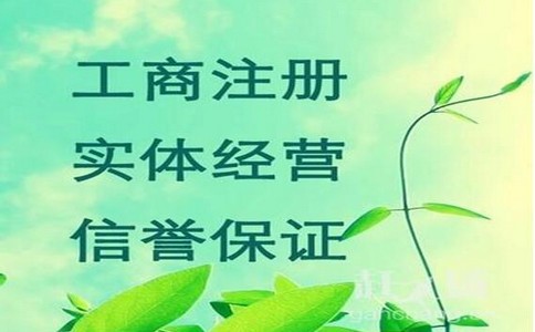 有限责任公司应该具备哪些条件