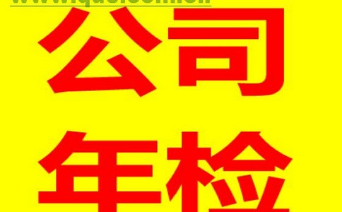 如何申请商标质押贷款