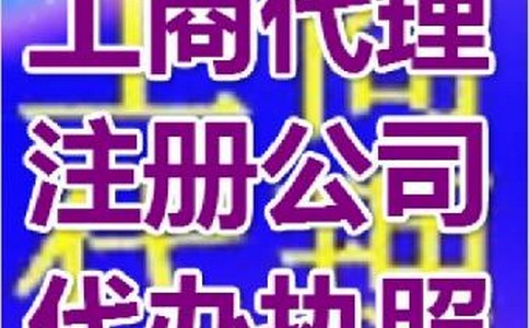 阿联酋公司的成立对周边地区的影响