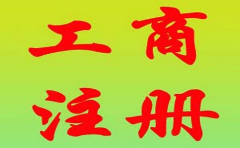 未出生的孩子是否拥有继承权