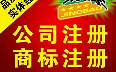 海外商标注册的三大好处是什么