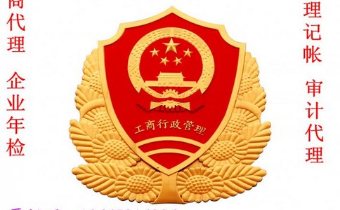 进行海外商标注册时需要注意事项有哪些