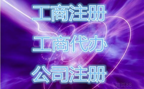 申请商标之房地产商标类别及保护知识产权