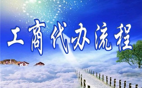 阿联酋公司的成立对周边地区的影响