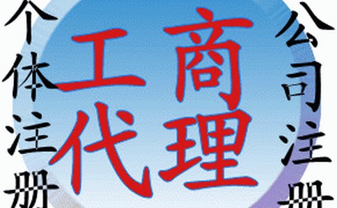 进行海外商标注册战略的时候应该要注意什么