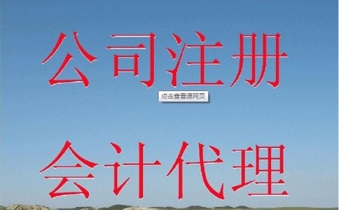 海外商标注册申请