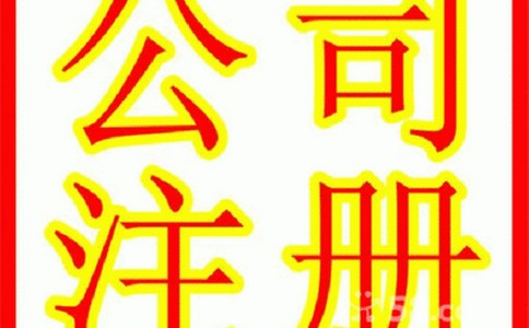 商标版权化的意义和申请商标的好处