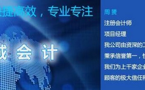 申请商标之房地产商标类别及保护知识产权