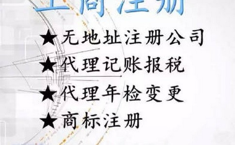 失控发票的相关知识