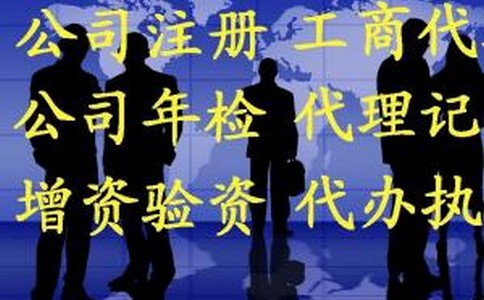 申请商标转让的操作流程及要求