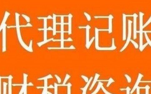 公司注册和工商注册两者有什么区别和联系