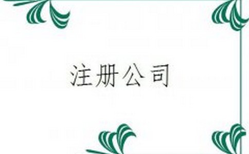 个税手续费的模糊区有哪些