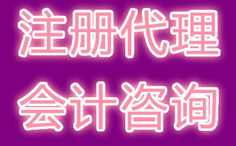 工商年检的材料有哪些